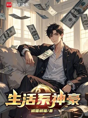 พลิกชีวิตสุดชิลล์ ด้วยระบบเงินสุดเทพ!