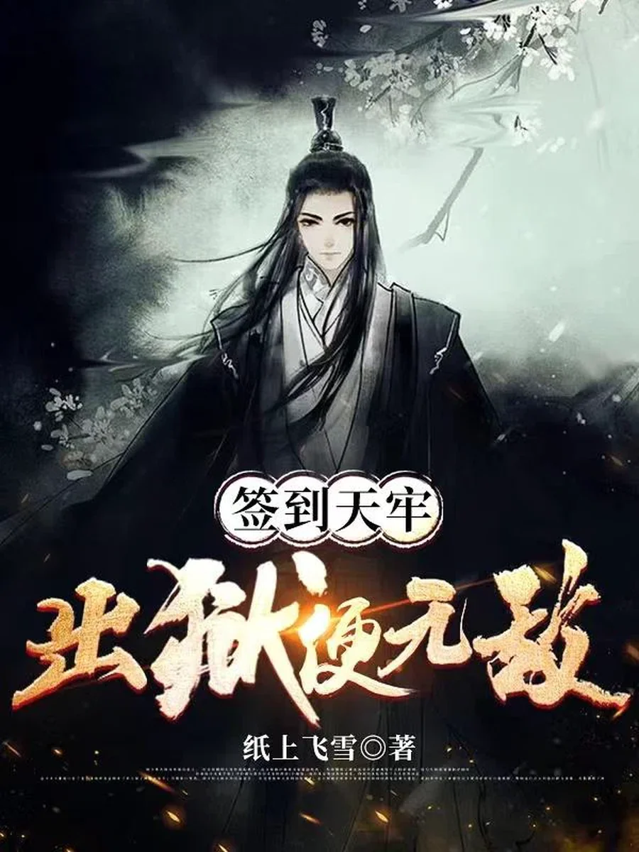 ทะลุมิติไร้พ่ายด้วยหนึ่งระบบลงชื่อเข้าใช้