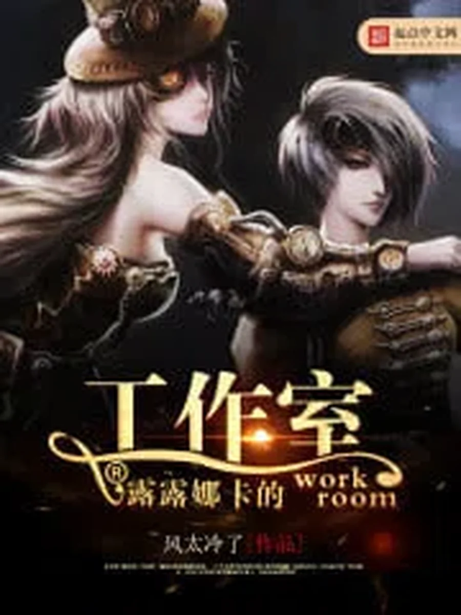 The King of The Worlds - ไปสร้างอาณาจักรในต่างโลกกันเถอะ