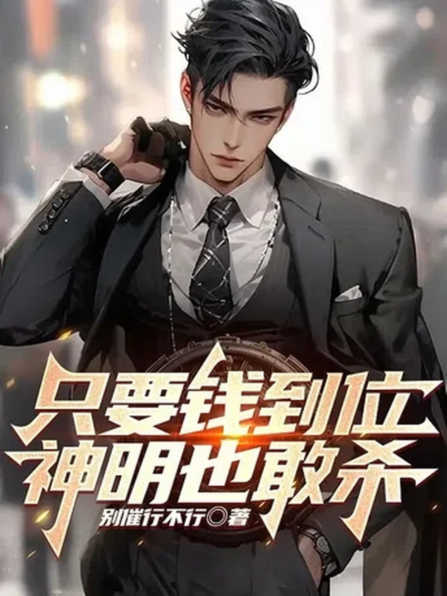 พลิกโลกสยองขวัญด้วยระบบนักสะสมไต