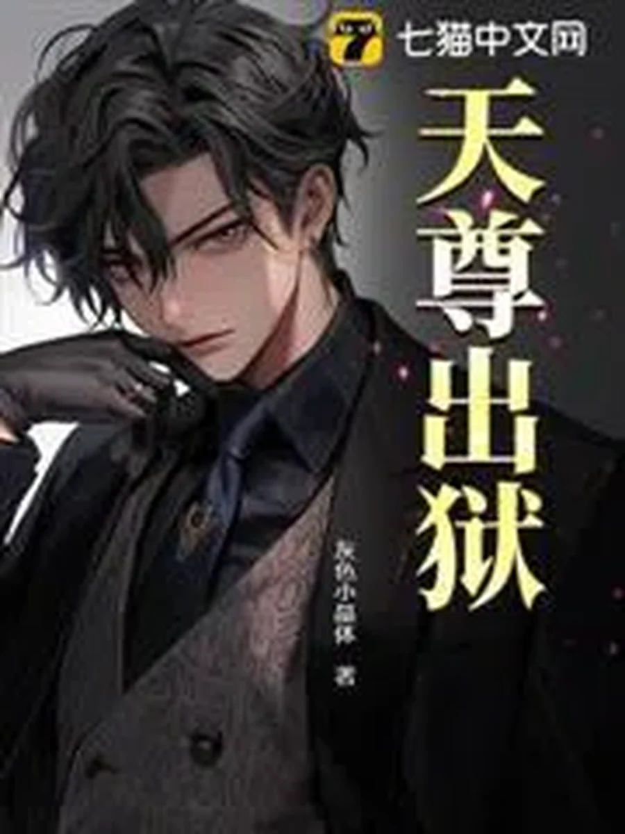 กำเนิดซูเปอร์สตาร์ตัวท็อป