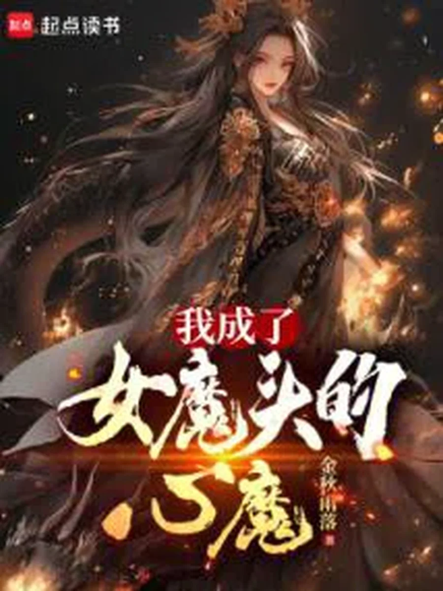 ระบบ : ตัวร้ายสายเทพ