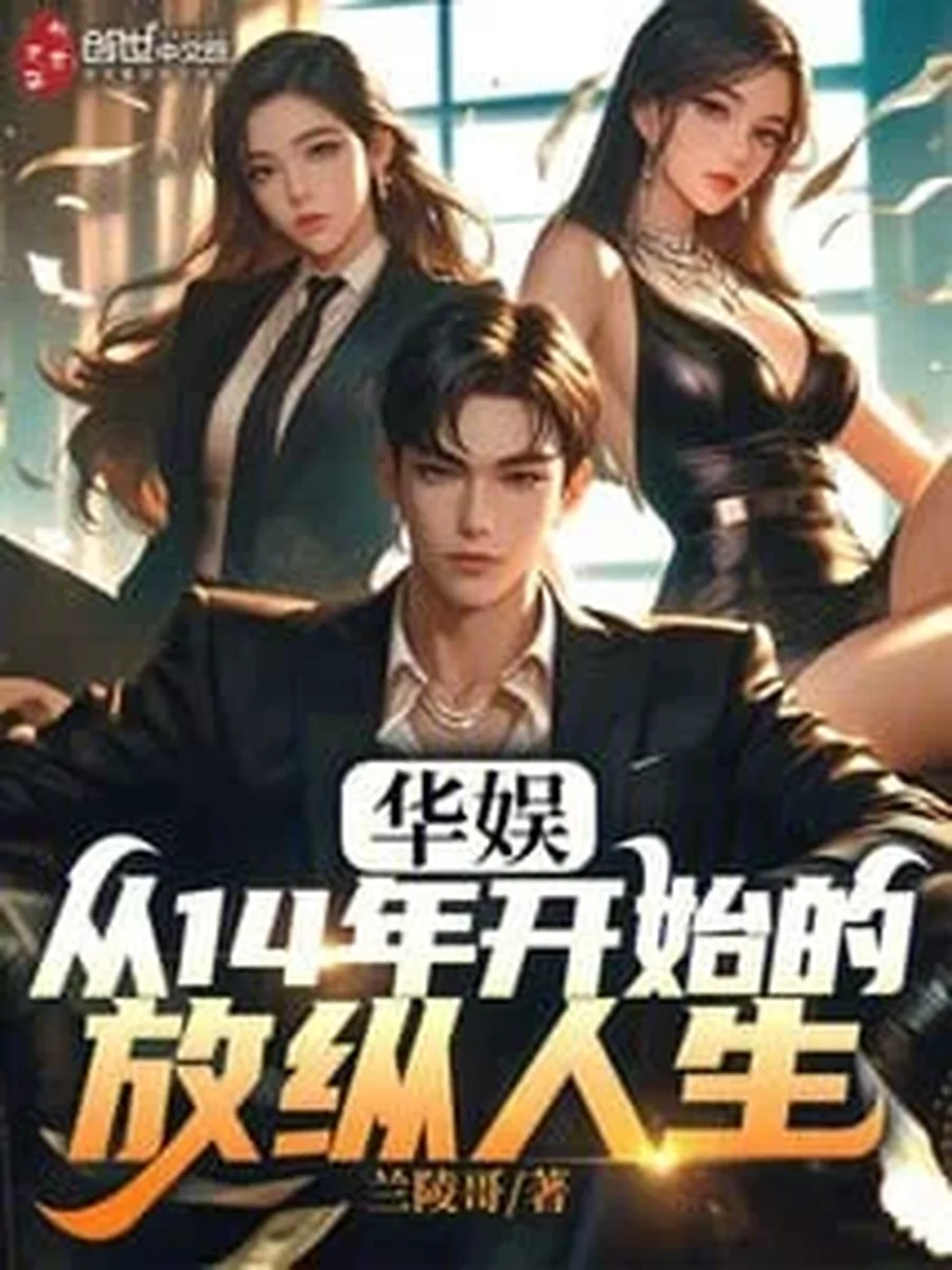 วงการบันเทิงจีน ชีวิตอิสระที่เริ่มต้นในปีสองศูนย์หนึ่งสี่ เกิดใหม่เป็นนักศึกษาถ่ายภาพแห่งสถาบันภาพยนตร์