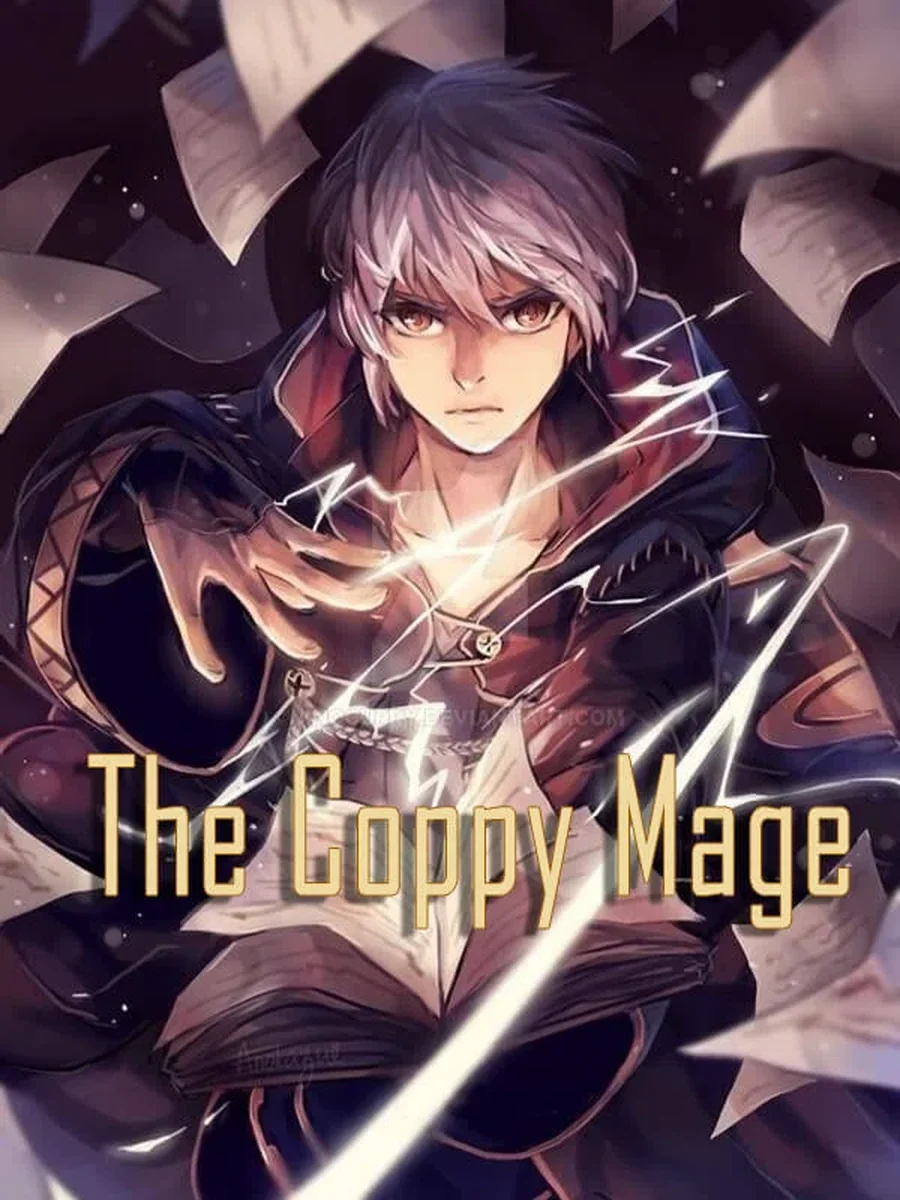 จอมเวทย์แห่งการเลียนแบบ (The copy mage)
