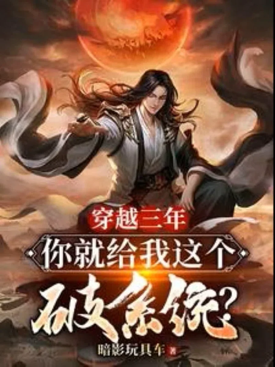 ข้าเลือกมีชีวิต