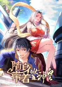 |. Carrying The Goddess Along (จบss1)