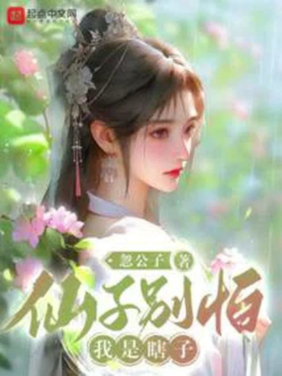 เทพยุทธ์ไร้ตา