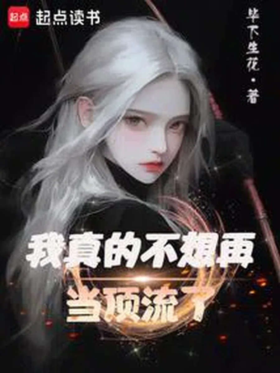 ย้อนเวลา : บทเพลงรัก ฉบับซูเปอร์สตาร์