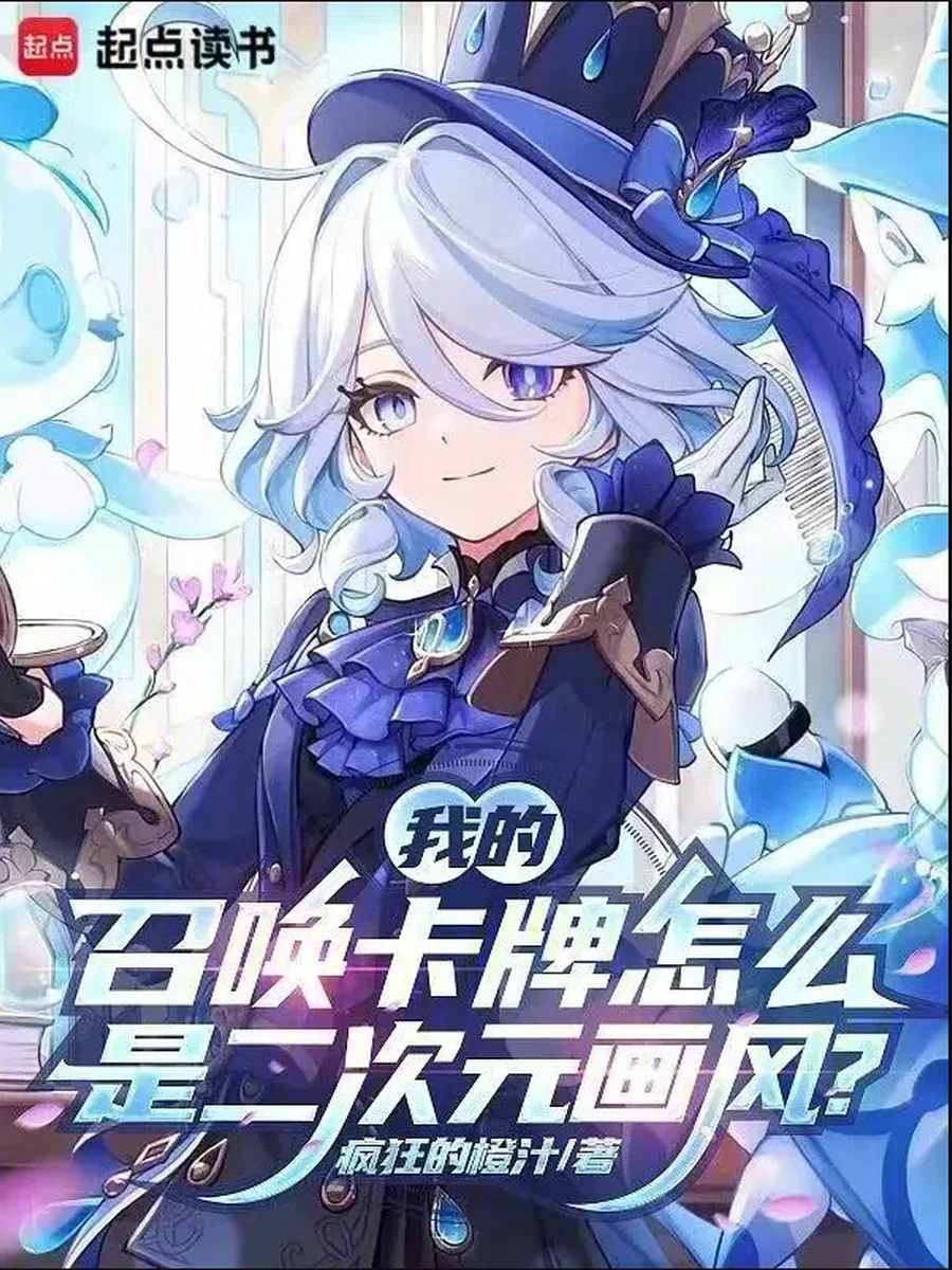 การ์ดลับฉบับอนิเมะลายเส้นพิชิตโลก