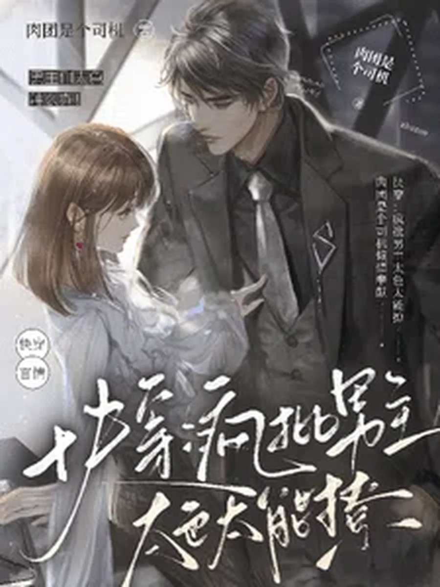 ภารกิจทะลุโลก พระเอกที่โลกประณามว่าช่างยั่วยวนและร้อนแรงเกินต้าน
