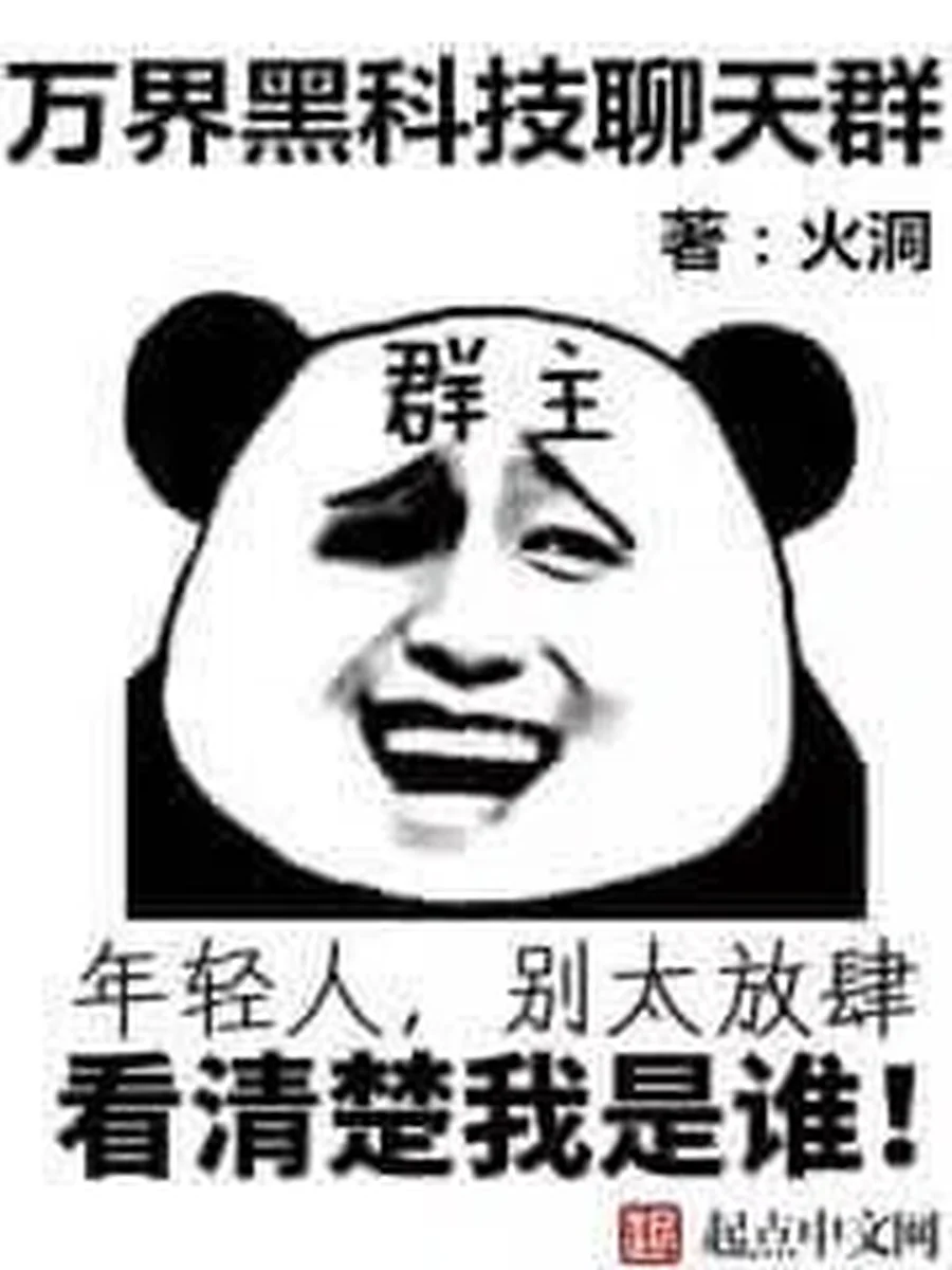 ซุปเปอร์เทคโนโลยี คอมพานี