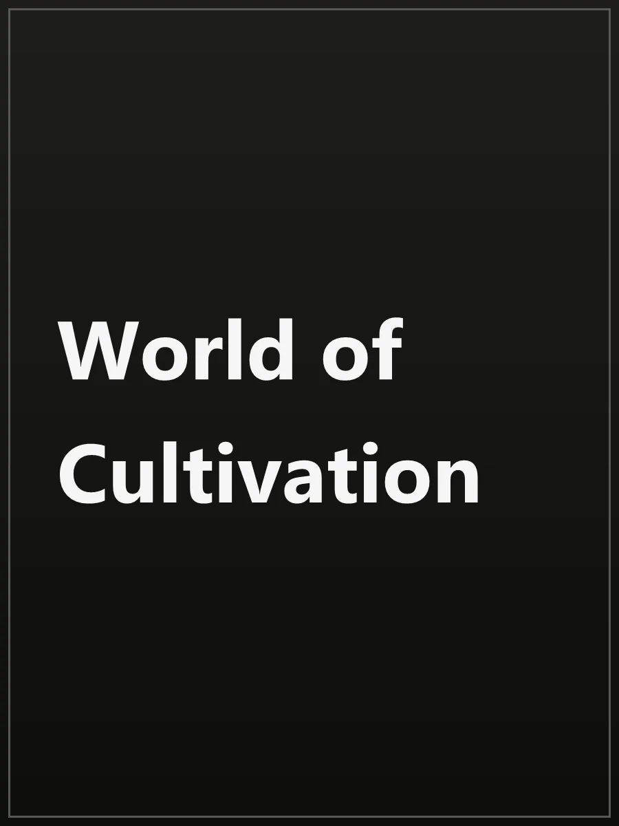 World of Cultivation