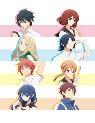 Tsurezure Children