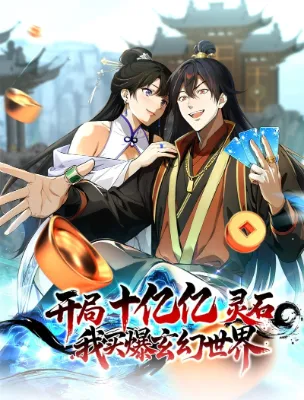 Starting With A Trillion-Trillion Spirit Stones I’m Going To Buy Out The Entire Fantasy World—"เริ่มต้นด้วยหินวิญญาณจำนวนล้านล้านก้อน ฉันจะซื้อทั้งโลกแฟนตาซีให้หมดเลย!"