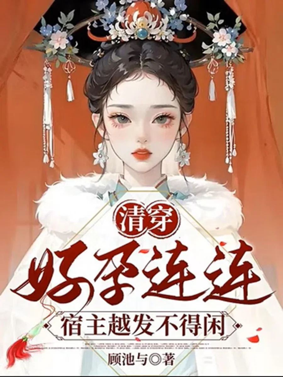 ป่วนยุคชิงฉบับโฮสต์ระบบ ขอเกษียณอย่างสงบไม่ได้หรือไง