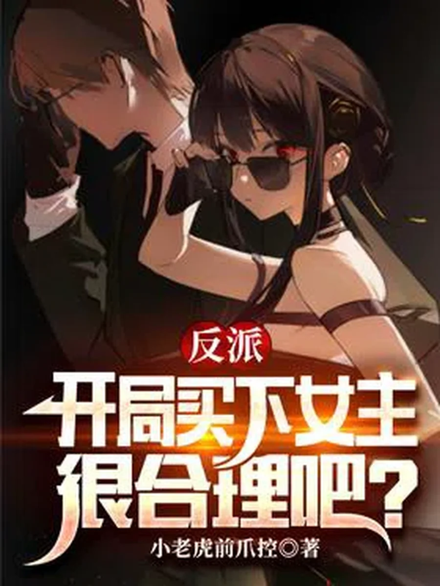 ขโมยซีนพระเอกมันสะใจดี