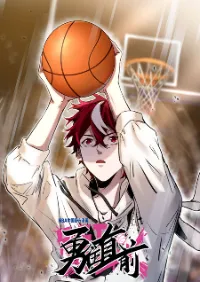 Fast Break!
