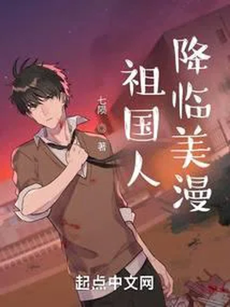 วายร้ายแห่งออสบอร์น ที่มีระบบโฮมแลนเดอร์ในโลกมาร์เวล