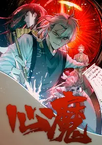 Heart of a demon