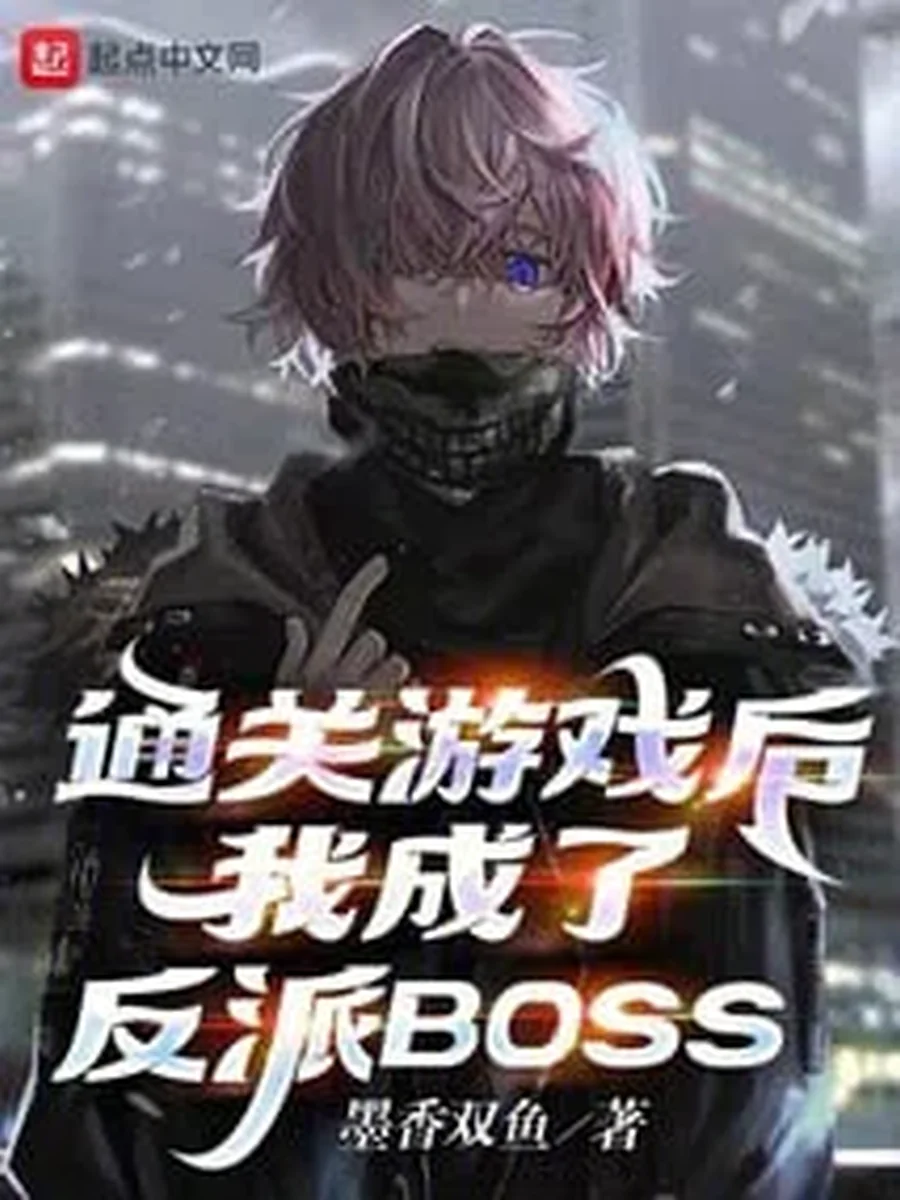 ฉันมาเกิดไนร่างตัวร้ายแล้วรู้จุดจบ