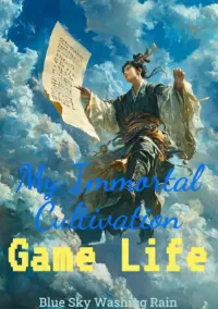 ชีวิตเกมบำเพ็ญเซียนของฉัน ( My Immortal Cultivation Game Life)