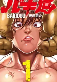 Baki Part 5