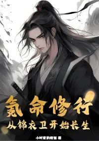 ล่าอสูร ฝืนชะตา สู่ชีวิตนิรันดร์!