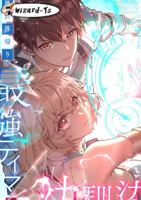 Isekai Kaeri no Saikyou Tamer, Tsukai ma wa Osananajimi