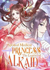 องค์หญิงแห่งการแพทย์จอมเอาแต่ใจ Spoiled Medical Princess The Legend of Alkaid