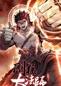 Muscle Mage