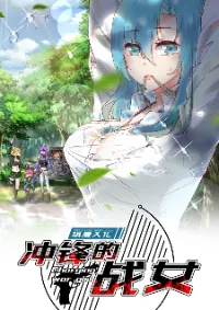 Charging war girl