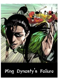 Ming Dynasty's Failure