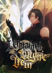 ข้าได้รับไอเทมในตำนาน / I Obtained a Mythic Item