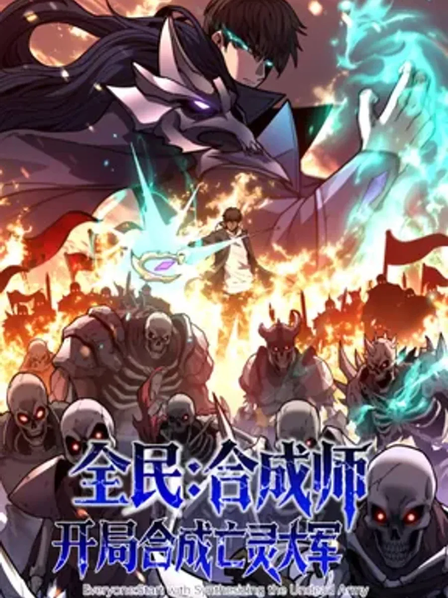 Everyone Start with Synthesizing the Undead Army