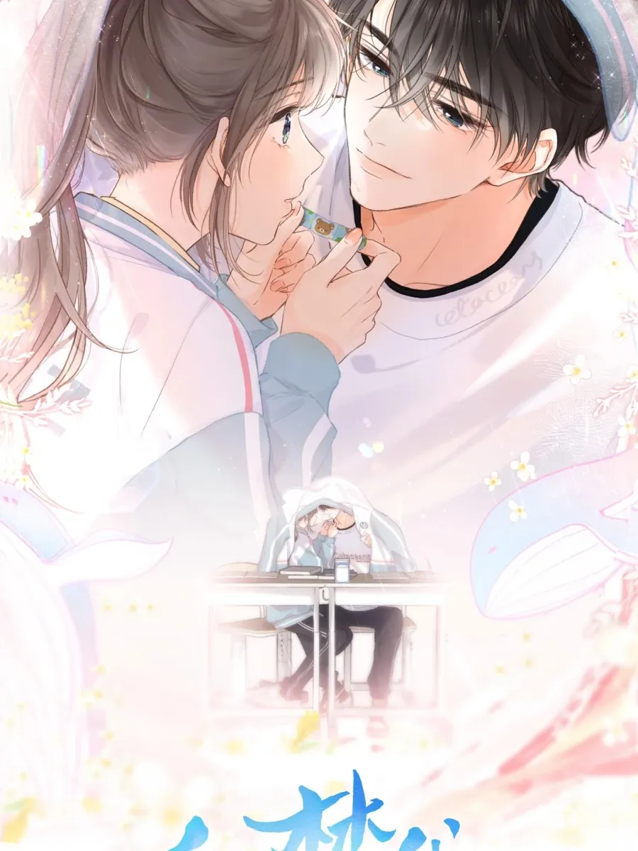You Are My Desire | เธอคือฝันหวานละมุน