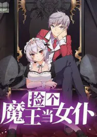 Pick a devil to be your maid