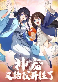 Godly Pet Has Opened Up for Me Again