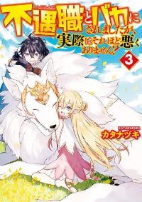 people Made Fun of Me for Being Jobless but Its Not Bad at All