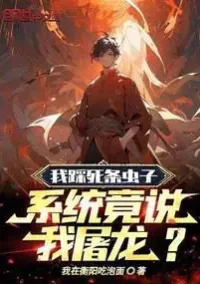 ระบบของข้าบ้าไปแล้ว