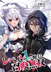 The Invincible Summoner Who Crawled up From Level 1