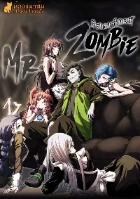 Mr.Zombie