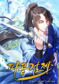 Regression of the Shattering Sword