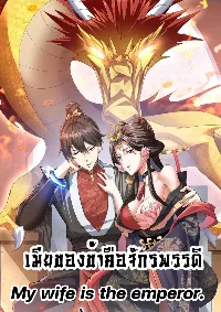 สุดยอดนักฆ่ากลับชาติมาเกิดใหม่