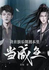 จั่วเต๋าฉางเซิง คาถาของฉันได้รับการ อัพเกรด