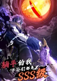 ผู้เล่นที่แข็งแกร่งที่สุดได้กลับมาอีกครั้งในรอบ 1000 ปี