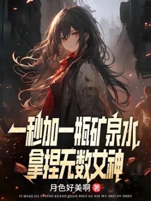 หนึ่งเดียวผู้ครองเสบียงวันสิ้นโลก