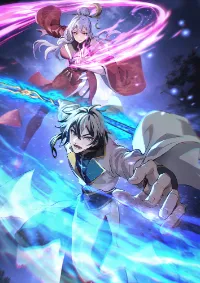 เส้นทางแห่งโชคชะตาศักดิ์สิทธิ์