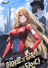 ชั้นกลายเป็น วายร้ายที่ ตัวเอกหลงไหล