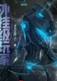 โกลบอลอีโวลูชั่น​ : ฉันมีเเผงคุณสมบัติ​พัฒนา​ทักษะ​