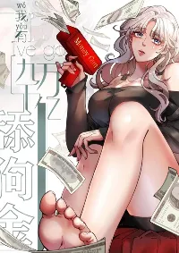 ระบบสายเปย์ล้านล้านล้าน (เงินไม่จำกัด) ซื้อผู้หญิงทั้งโลก